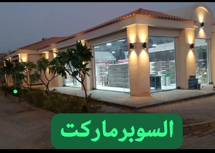 Chalet للايجار عائلات فقط مكيف بالكامل قرية بلومار السخنة العين السخنة Family Only Luxury - Fully Air Conditioned - Blumar El Sokhna *